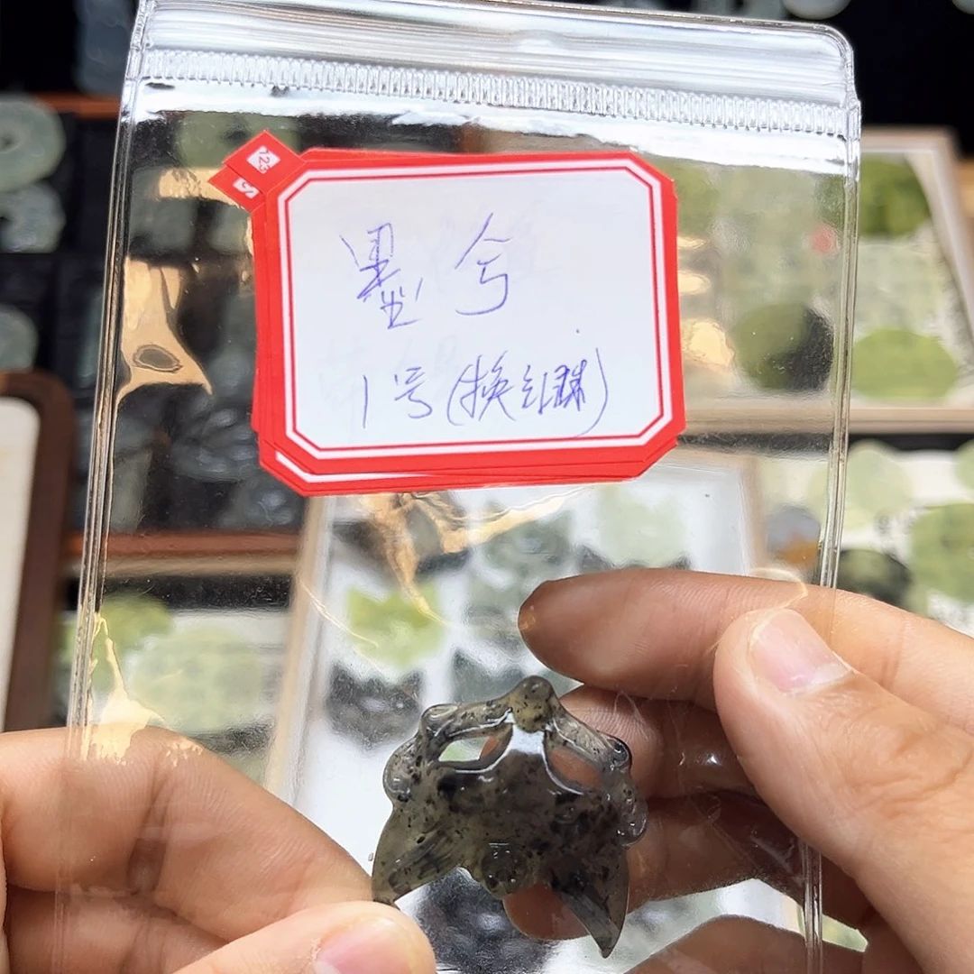 岫玉未镶嵌吊坠(赠链)