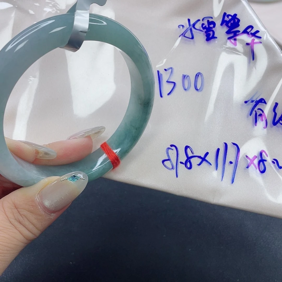 未镶嵌手镯翡翠冰**华秋