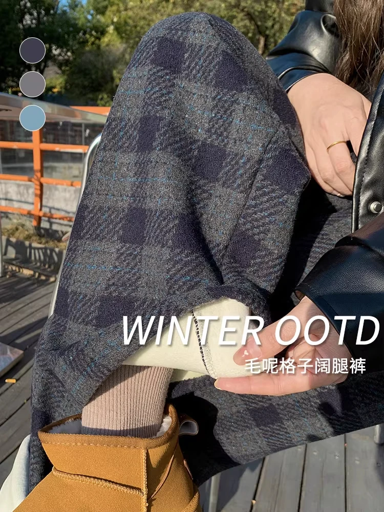 加绒加厚毛呢格子裤女秋冬季高腰显瘦直筒休闲宽松bf慵懒风阔腿裤