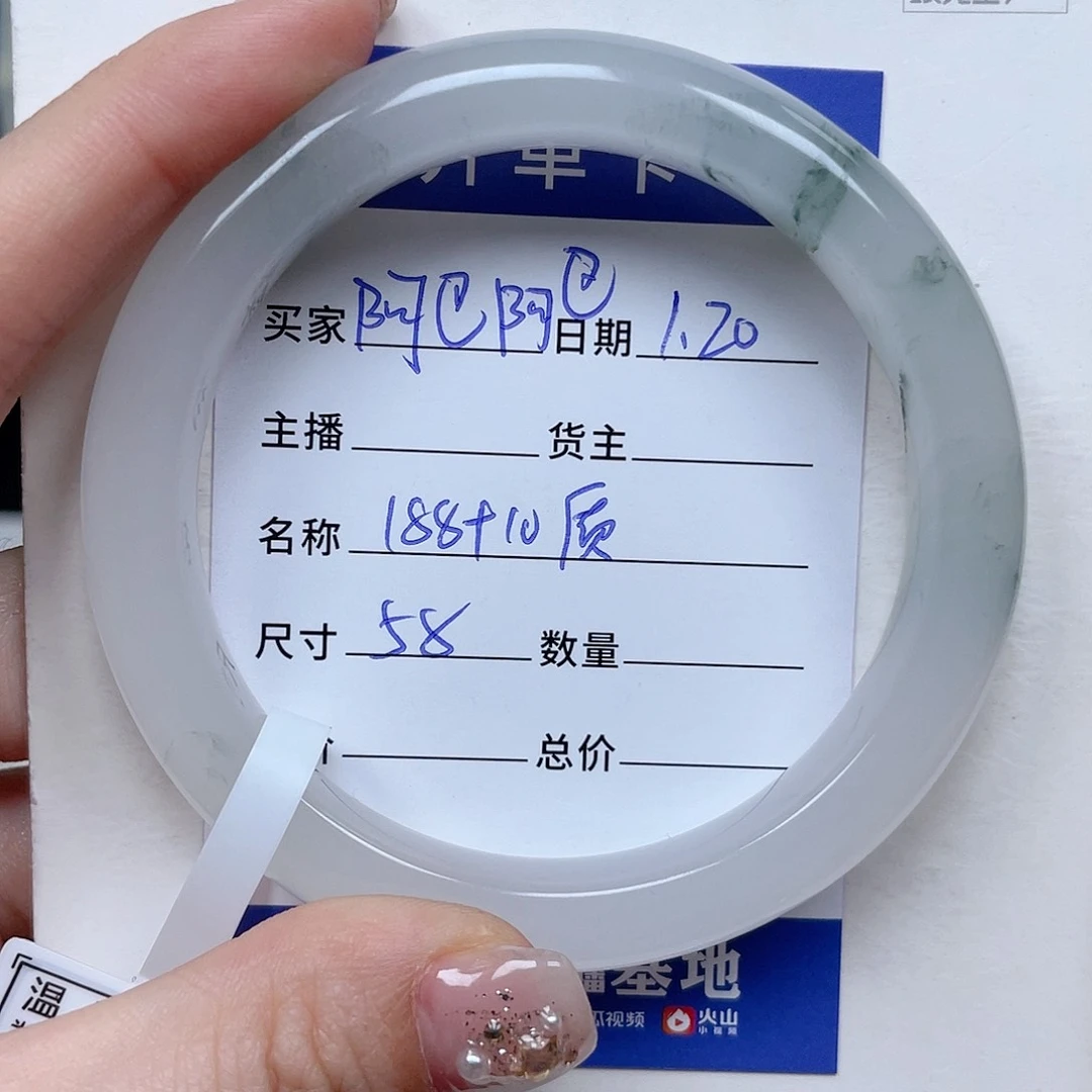 【闪购商品】石英质玉手镯未镶嵌