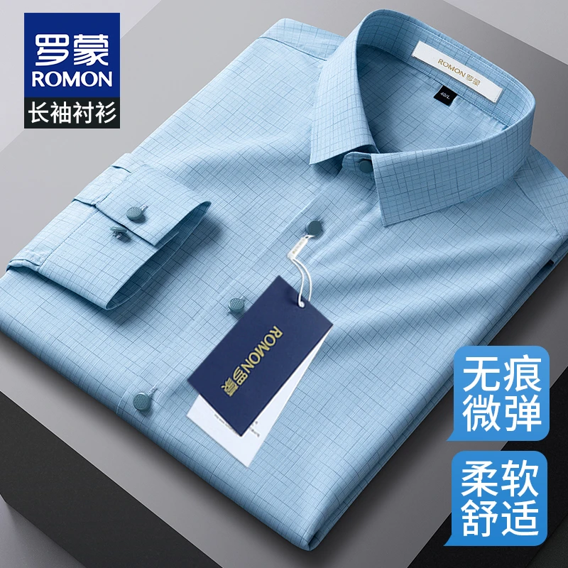 罗蒙中年蓝格子衬衫男士长袖高档冰丝凉感免烫抗皱商务衬衣爸爸装