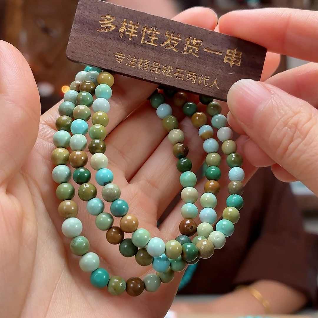 未镶嵌绿松石珠宝奇石