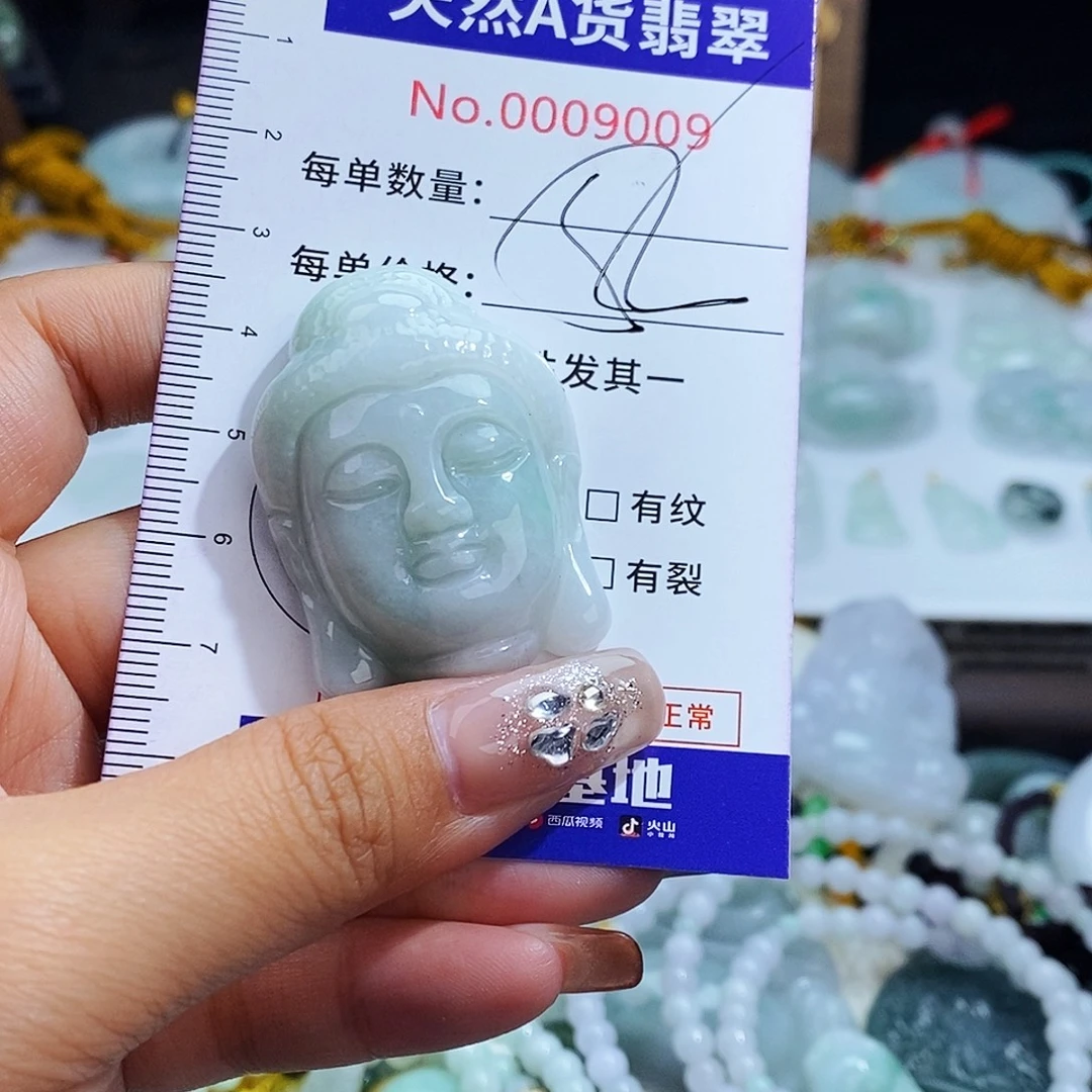 翡翠未镶嵌毛衣链9009