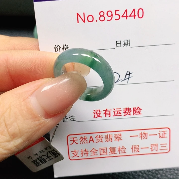 未镶嵌戒指翡翠欧****呀12号