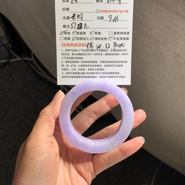 控***つ未镶嵌翡翠手镯定制翡翠