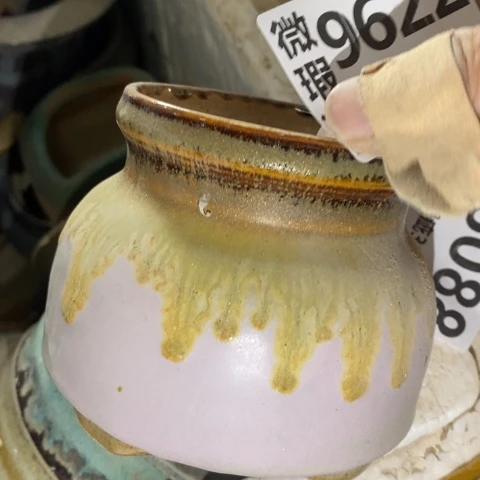 罐9622 微瑕38包邮景德镇陶瓷