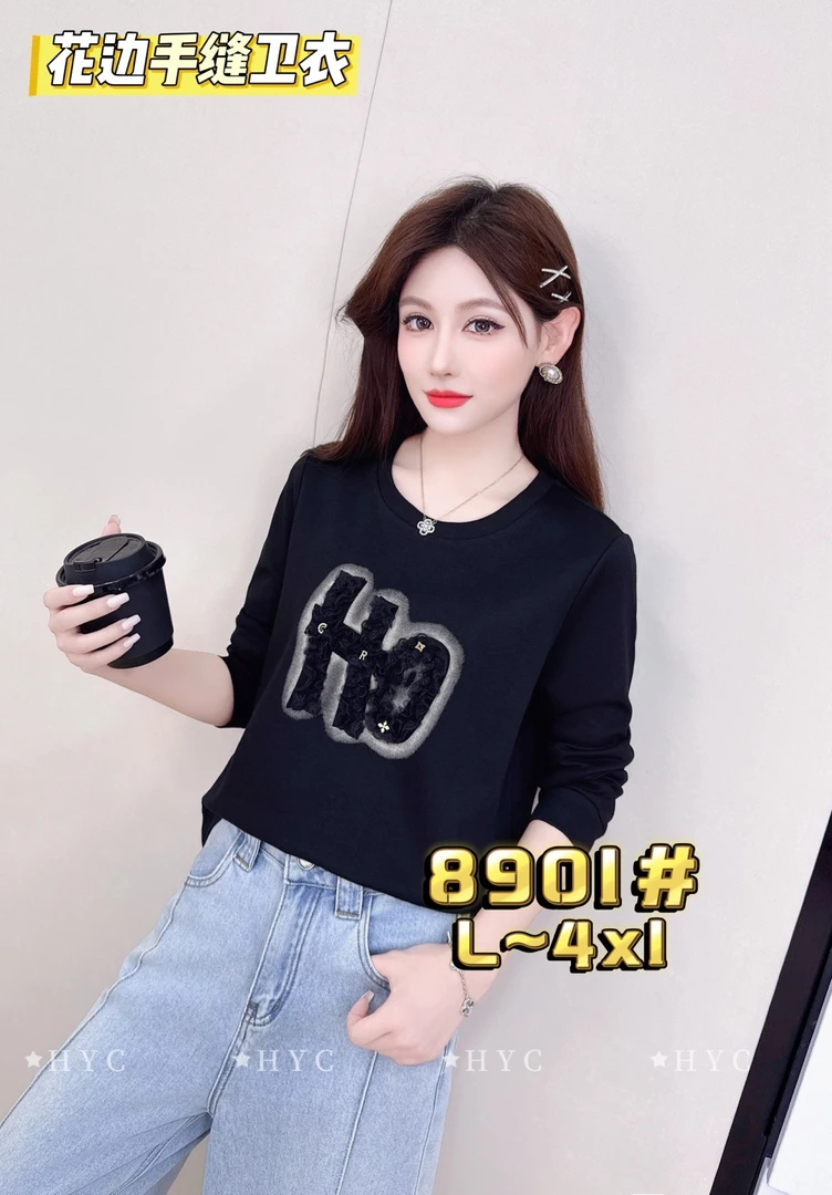 《霞姐服饰》秋季新款时尚刺绣图案简约套头卫衣潮流减龄货号：8901