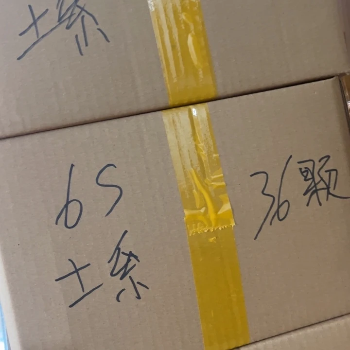 用户名给了一笔款我已经帮了他们