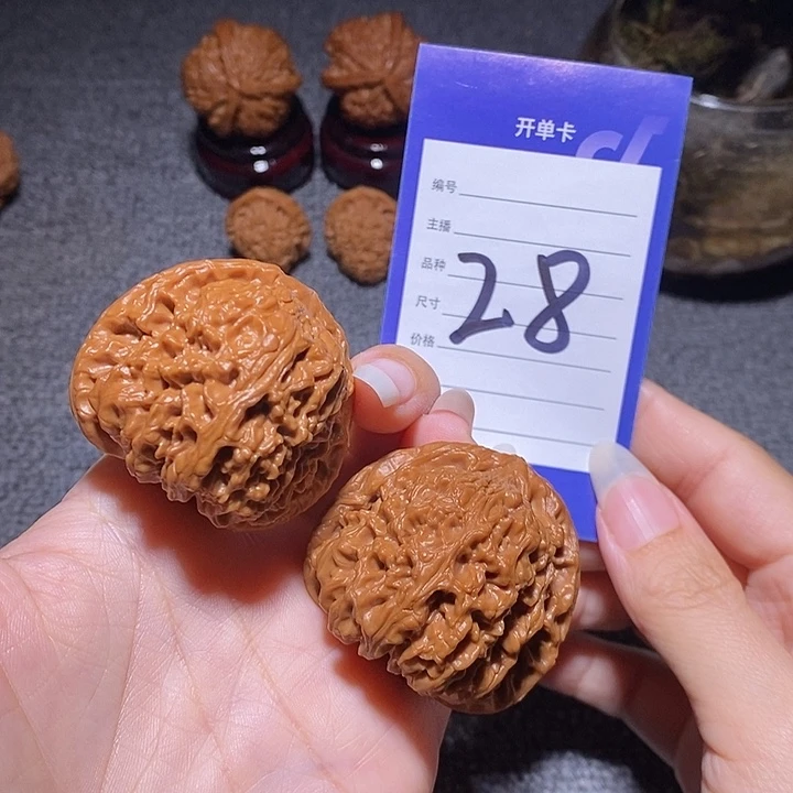 文玩核桃把件南疆石44左右