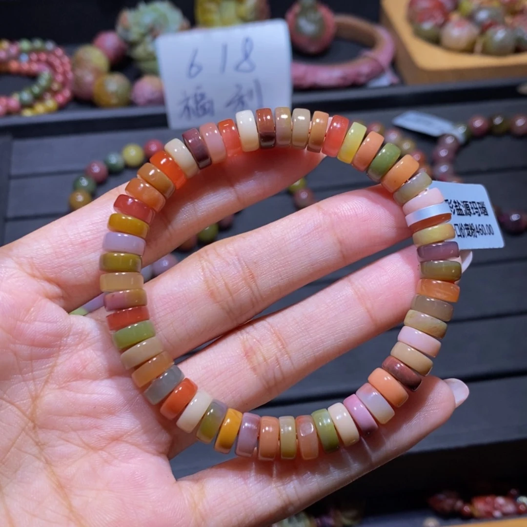 【闪购商品】玛瑙/玉髓手串未镶嵌盐源玛瑙