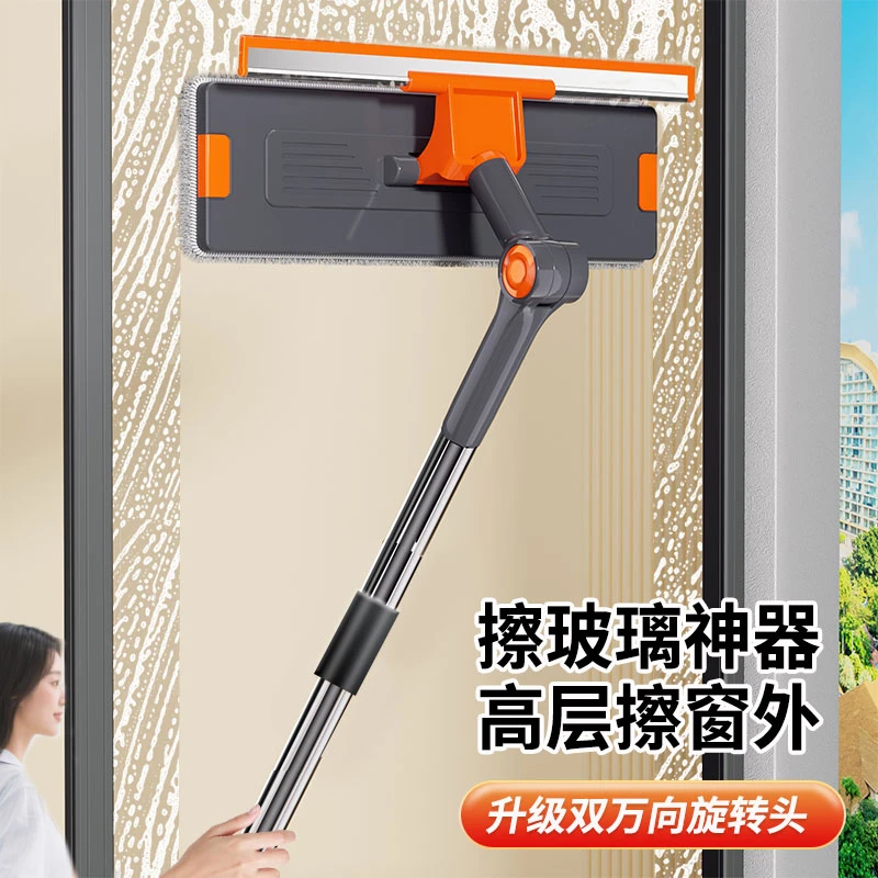 家享优品家用加长杆家政保洁擦玻璃高层窗户无水印清洁神器擦窗器