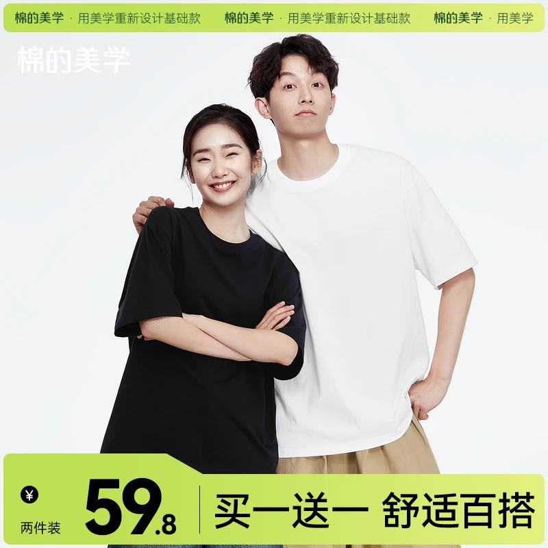 春夏季纯棉短袖230g新款男女美式纯色休闲百搭T恤基础款