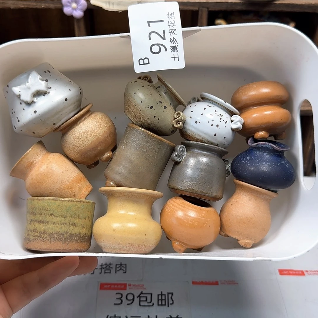 罐j***s陶瓷工艺与艺术