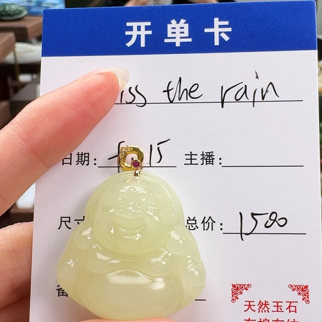 颈饰18K金镶嵌和田玉