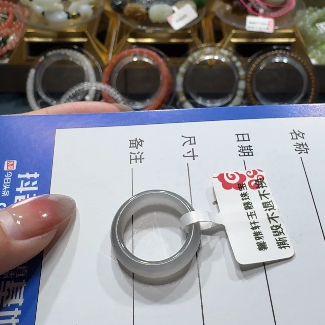 和田玉未镶嵌戒圈