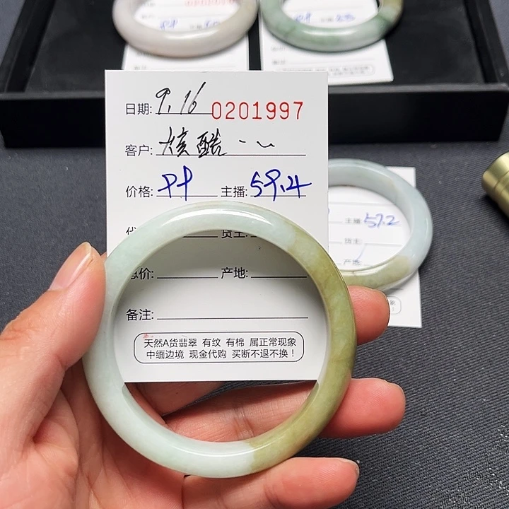 未镶嵌手镯翡翠翡翠手镯圈口59