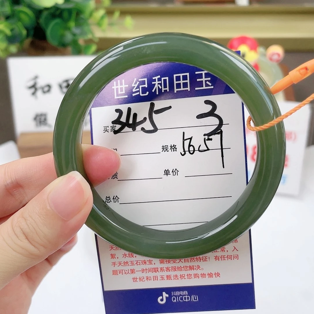 【闪购商品】和田玉手镯未镶嵌