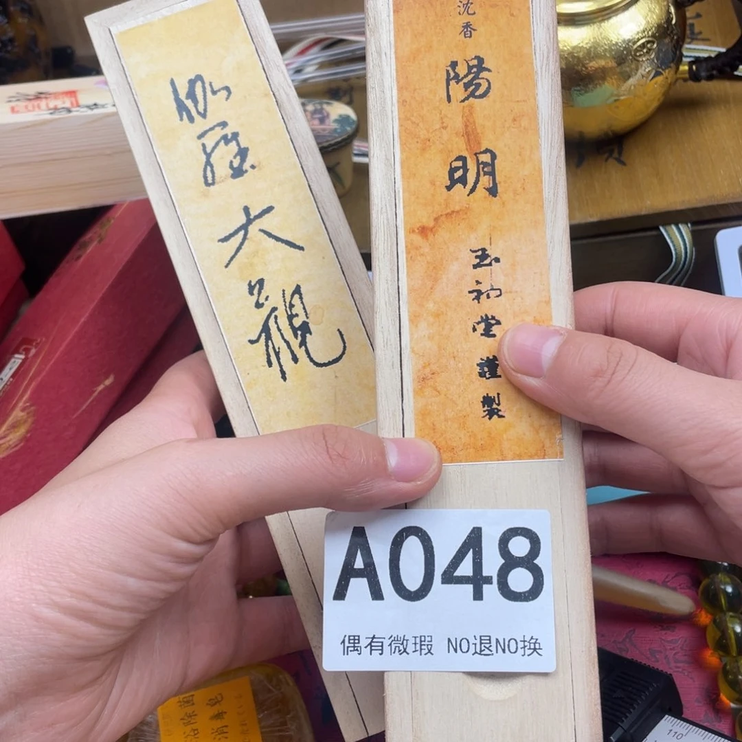 T***忆000000000编号048