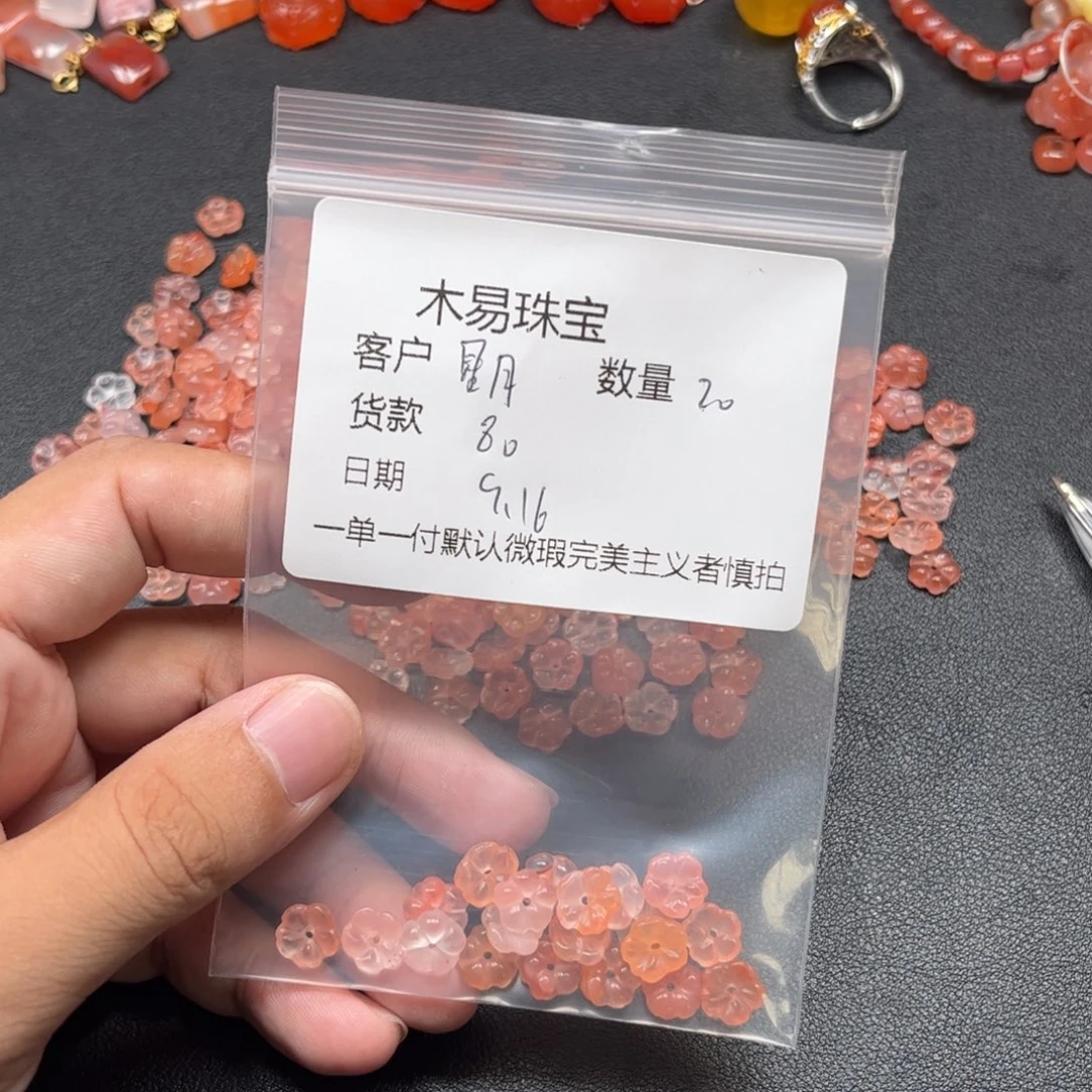 星****未镶嵌配饰南红玛瑙