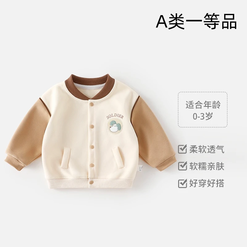 婴幼儿秋款卫衣外套宝宝保暖可爱开衫小上衣男女童秋季外出休闲服