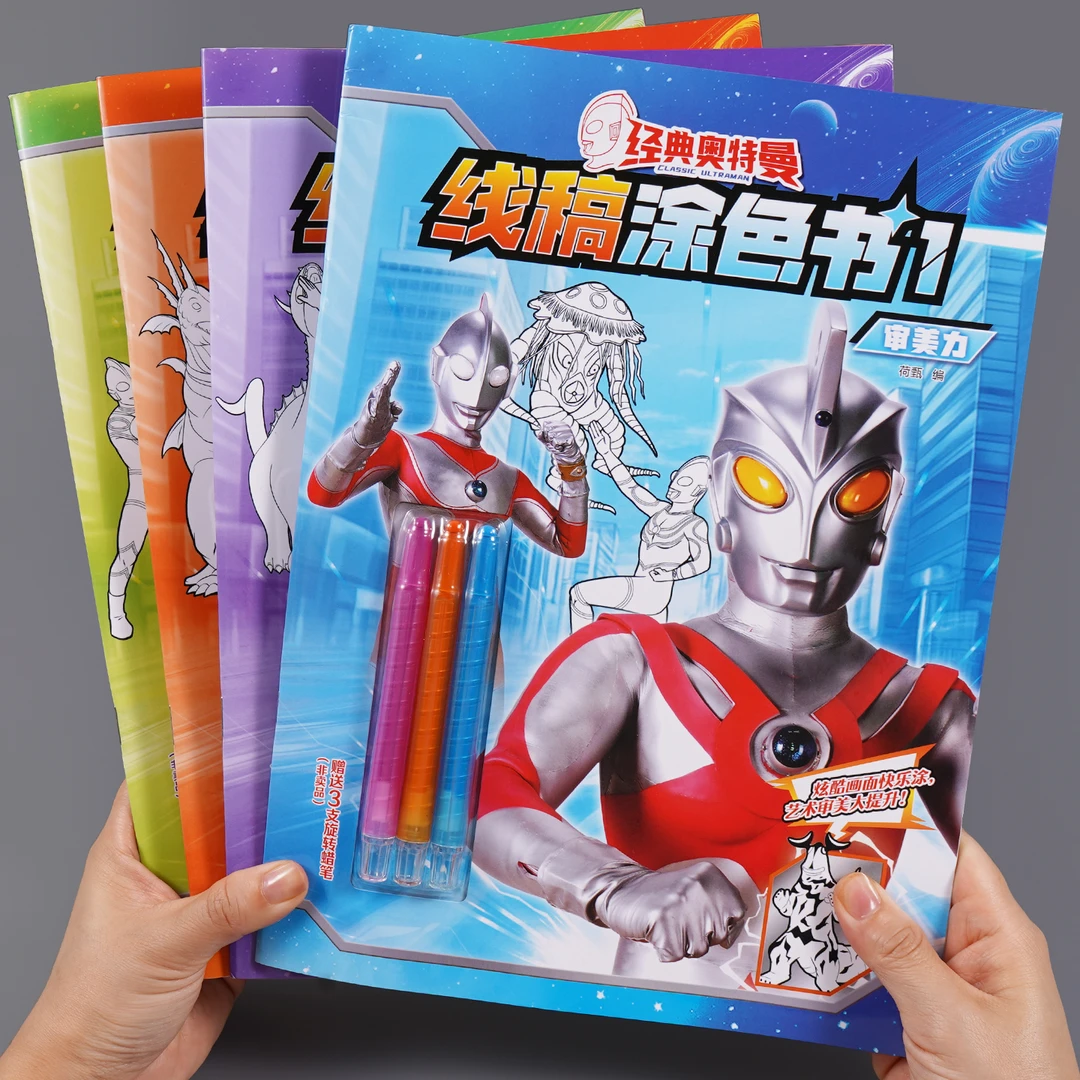 奥特曼画画本3到6岁幼儿园宝宝益智填色涂色书儿童早教涂鸦绘画本