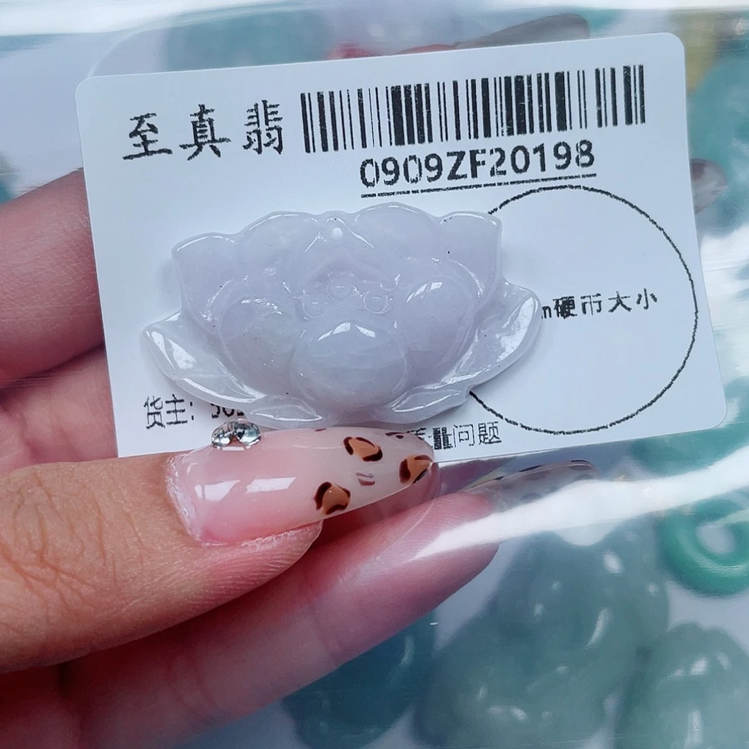 包***果吊坠(不含链)未镶嵌翡翠