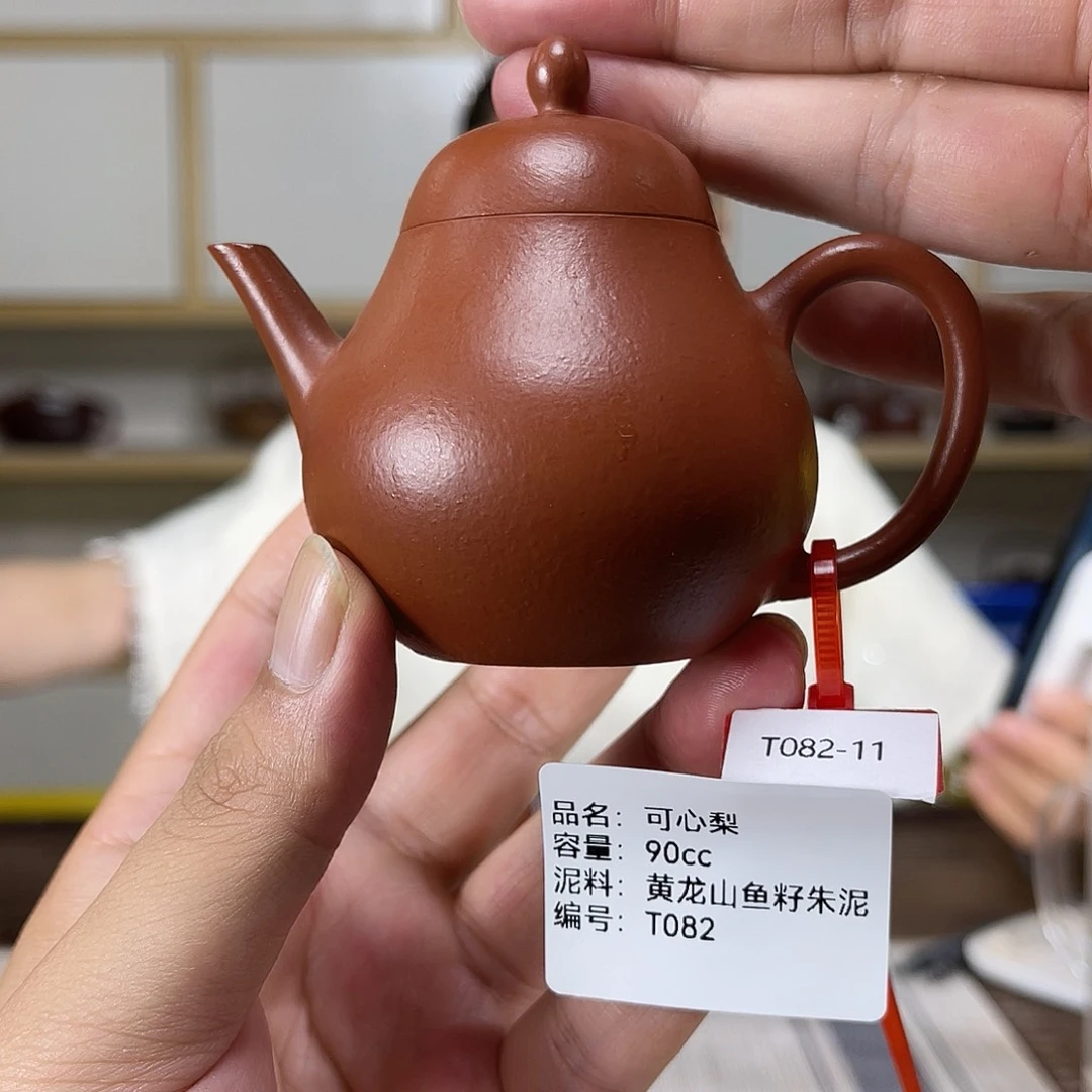 茶壶紫砂紫砂艺术