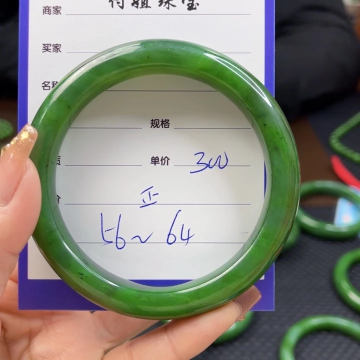 【闪购商品】和田玉（碧玉）手镯未镶嵌