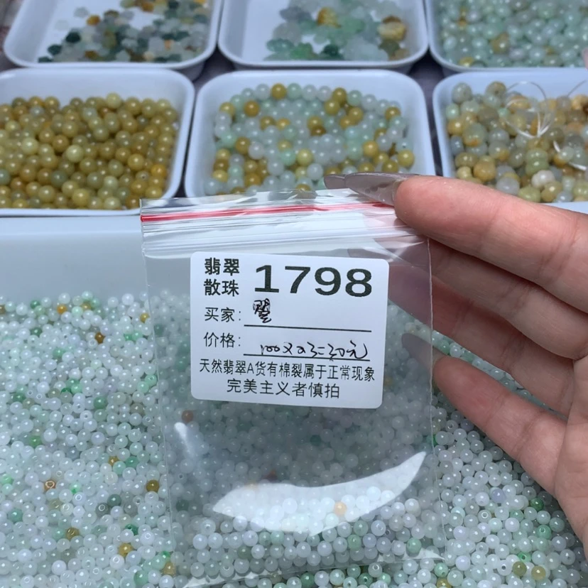 【闪购商品】翡翠手链未镶嵌?***?散珠