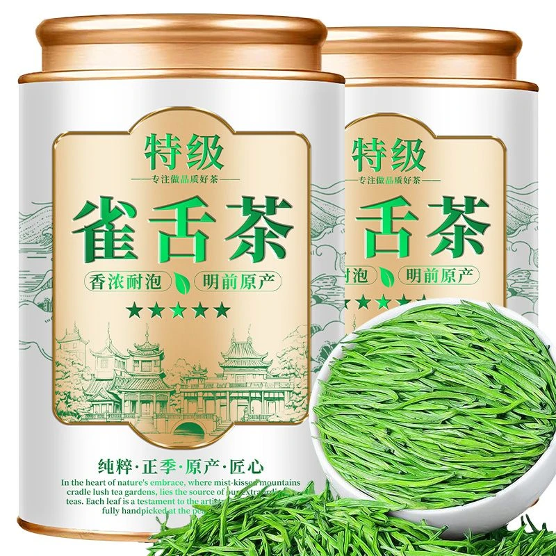 【全嫩芽特级雀舌】2025新茶特级明前头采正宗贵州高山翠芽浓香型