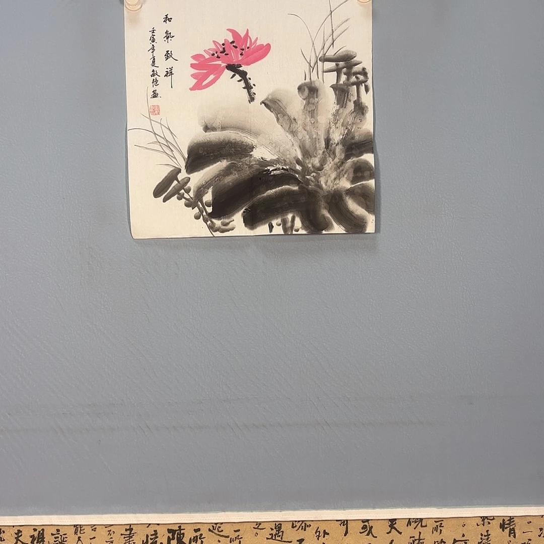 国画396 我是最贵的知道吗