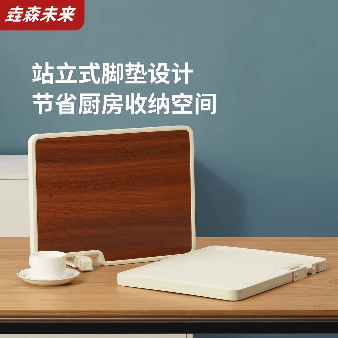 【厨房好物】可立式双面菜板乌檀木防霉家用多功能菜板二合一磨刀石