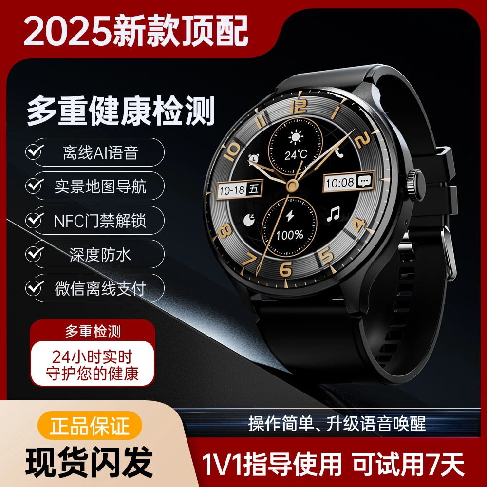 【 9月新款】魔姿M10 PRO多功能智能AI声控手表红外遥控通话钢ty