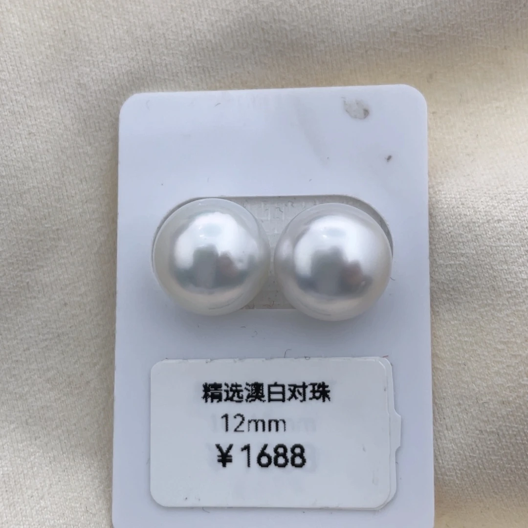 海水珍珠裸珠未镶嵌