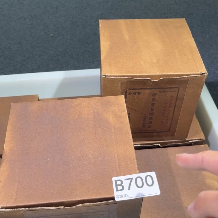 茶壶紫砂紫砂茶壶700