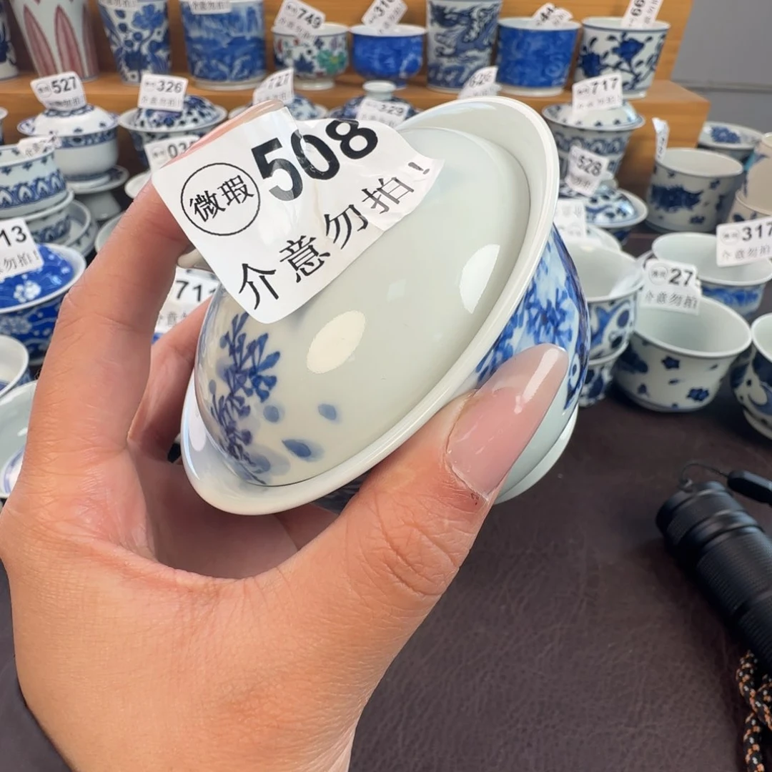 杯微瑕景德镇陶瓷