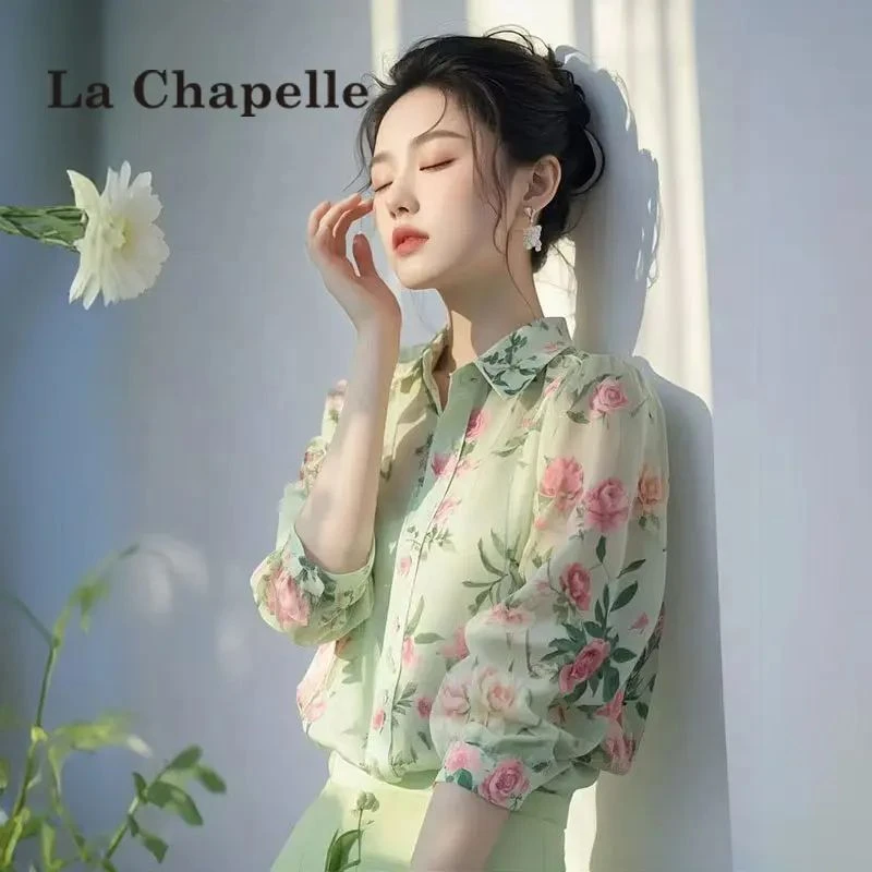 拉夏贝尔绿色印花衬衫女2025开春穿搭轻奢超好看独特漂亮长袖上衣