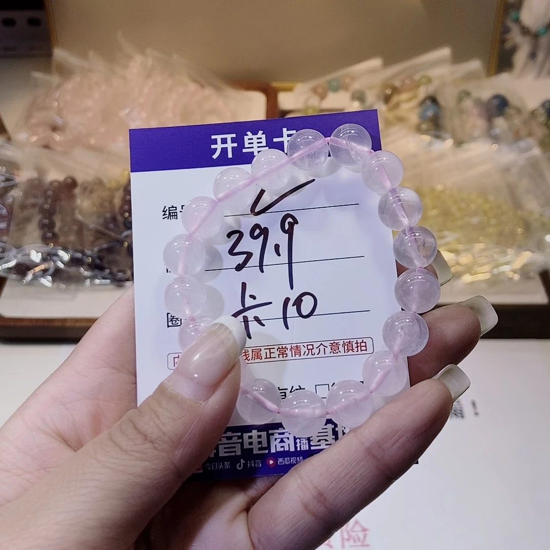 水晶手串合金天然水晶