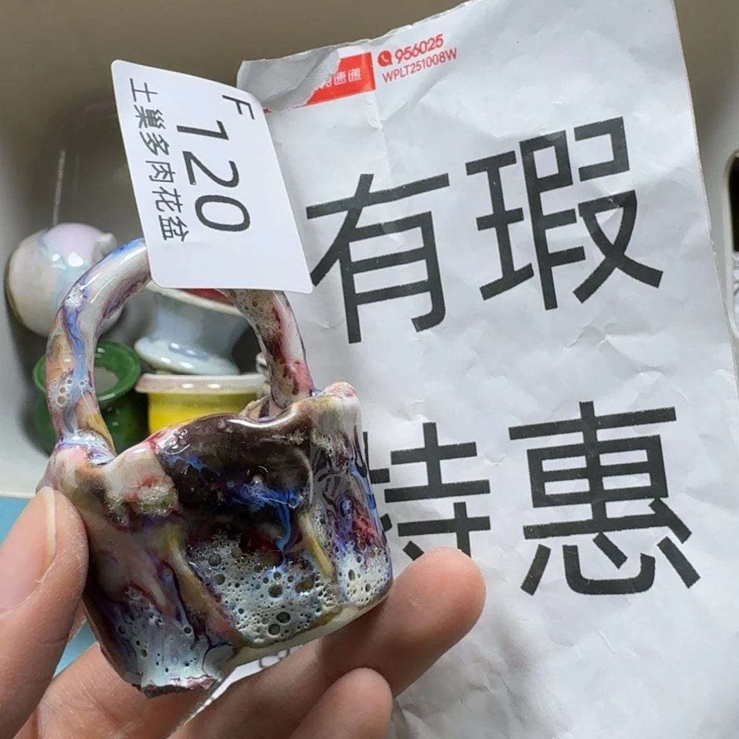 陶瓷艺术设计与制作