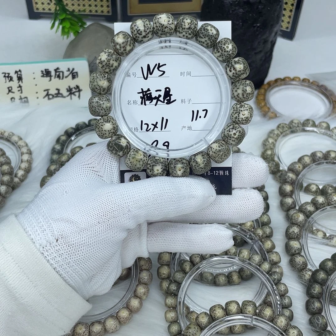 白玉菩提吊坠W5 满天星 12