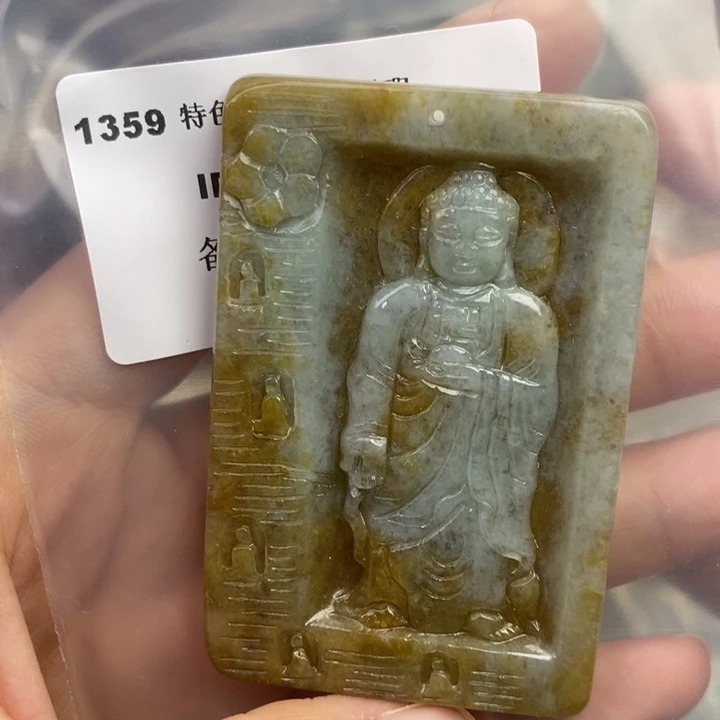 颈饰未镶嵌翡翠吊坠