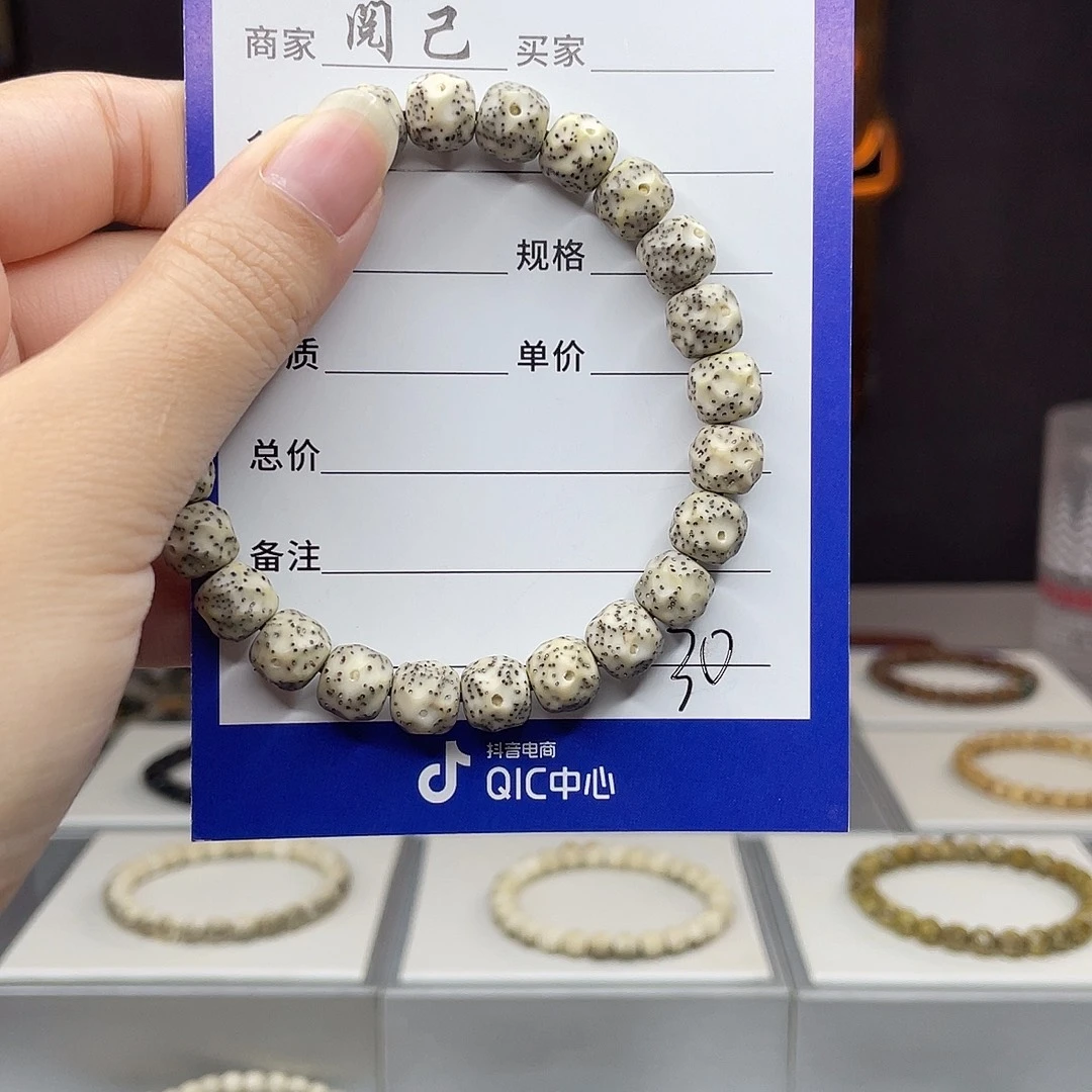 手串星月菩提星月手串