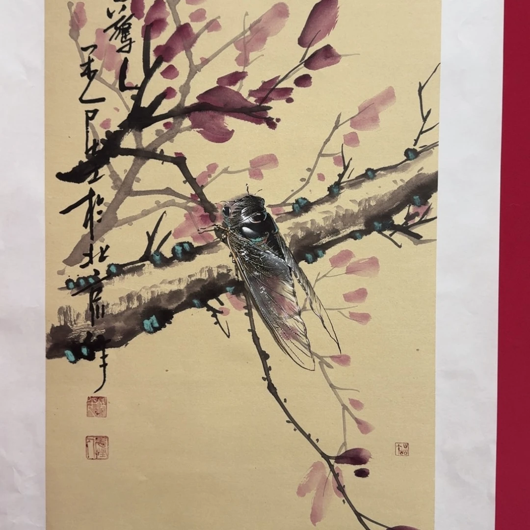 手***4国画柳平单蝉作品