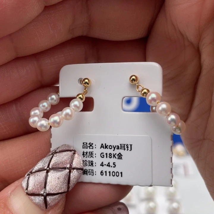 海水珍珠耳饰18K金镶嵌樱花粉