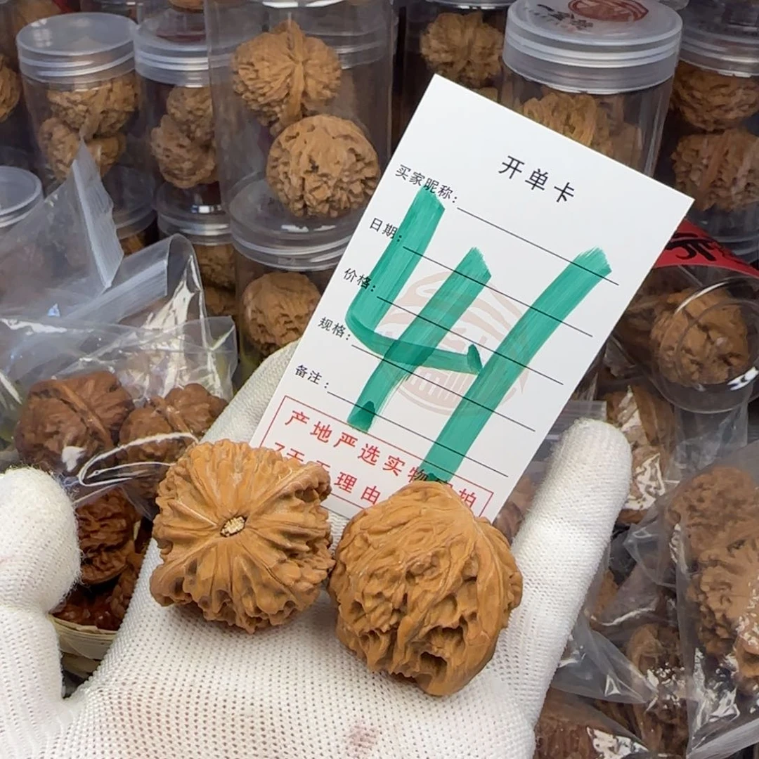 吊坠文玩核桃癫*磨盘