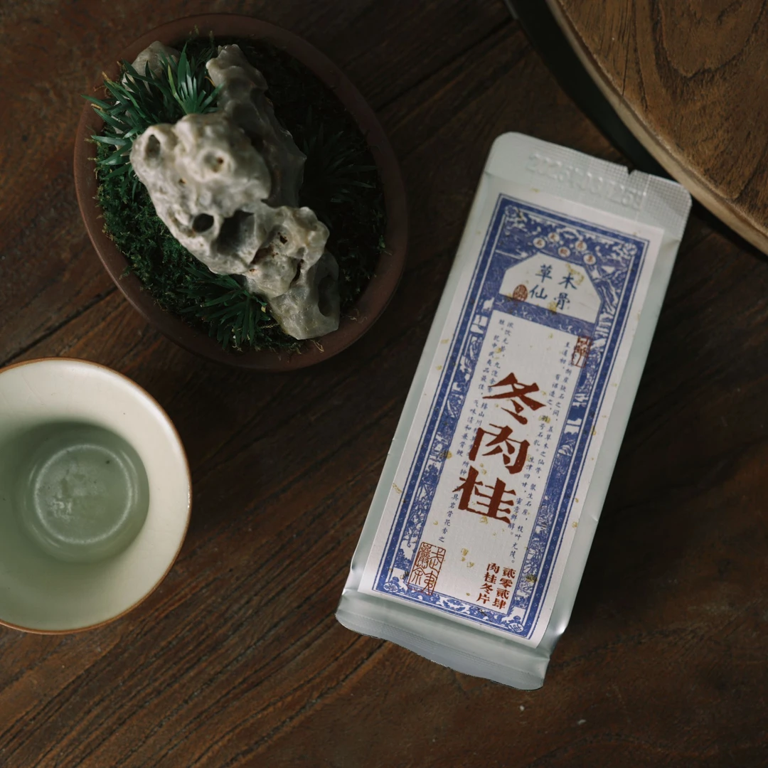 北林嘚茶与器-半岩冬肉桂武夷岩茶高级茶叶
