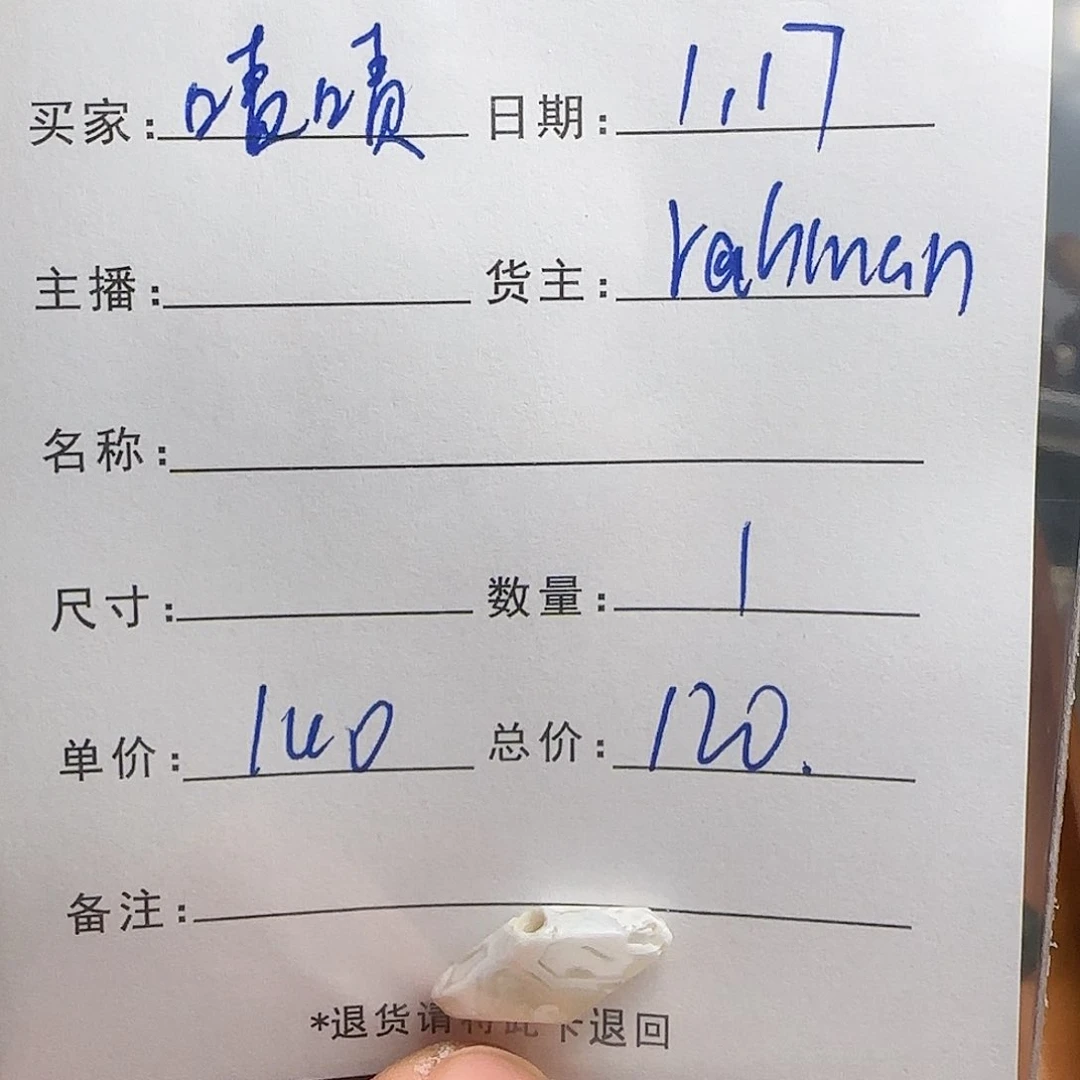 树脂制品啧****着錦誠古珠小肥肉西亞工藝品