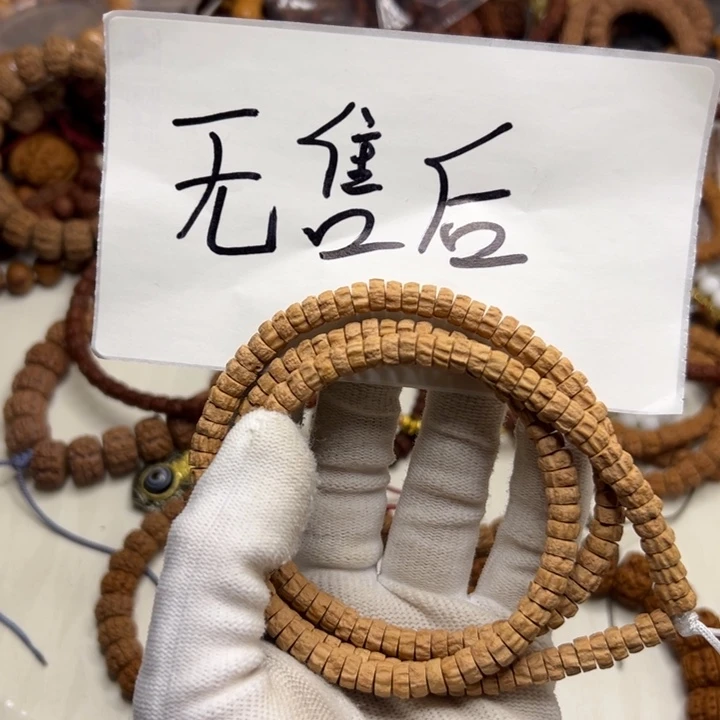 吊坠柏香籽/百香籽4