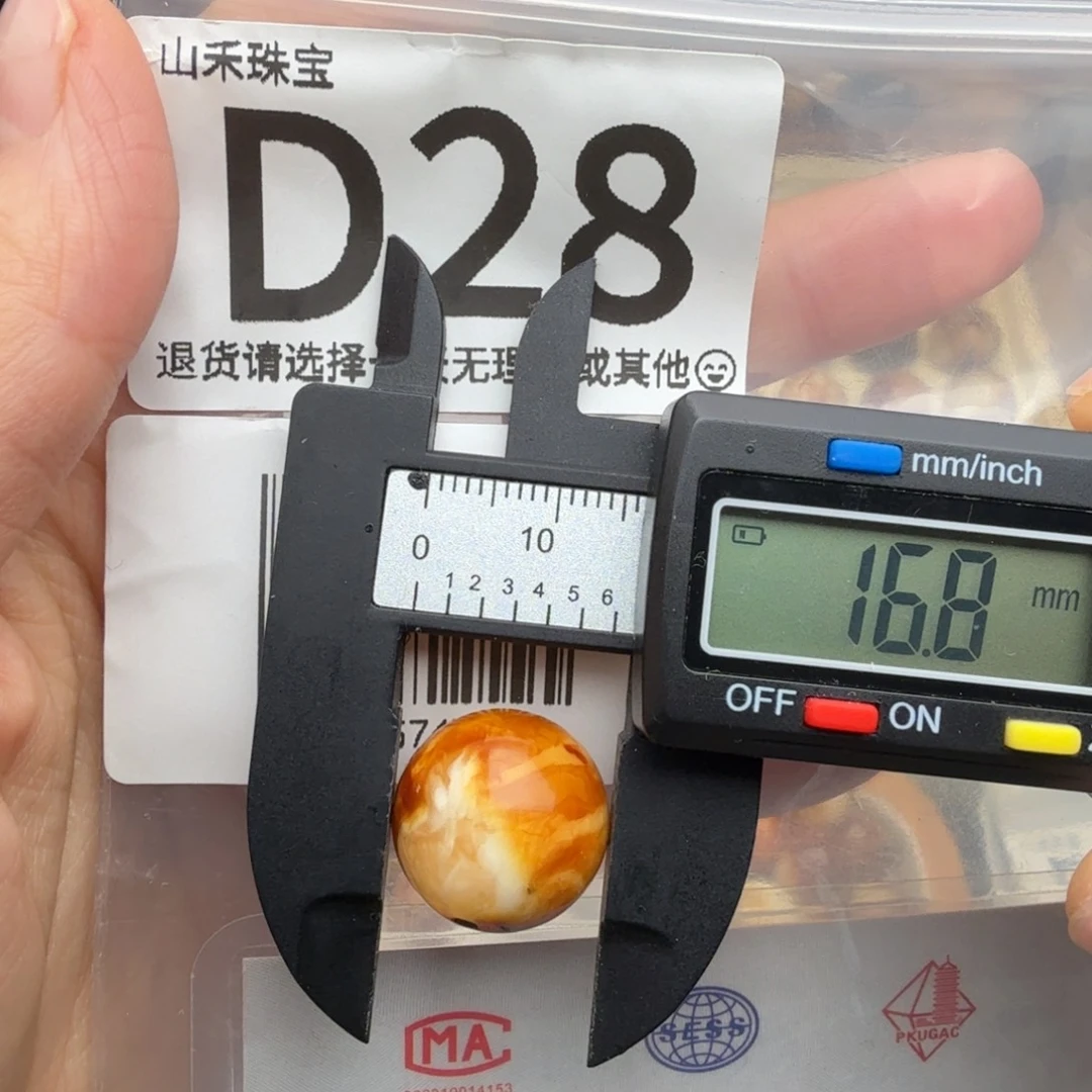 琥珀未镶嵌裸石琥珀蜜蜡微瑕