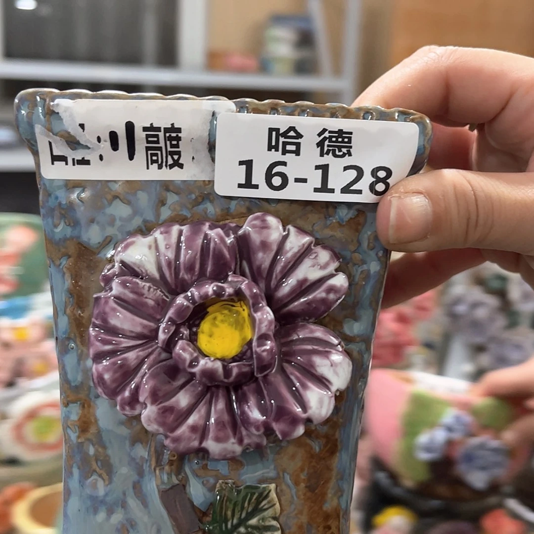 【闪购商品】红陶16128瑕疵